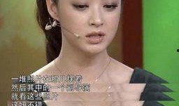 娱乐圈大爆料毁三观吗,揭秘毁三观背后的真相